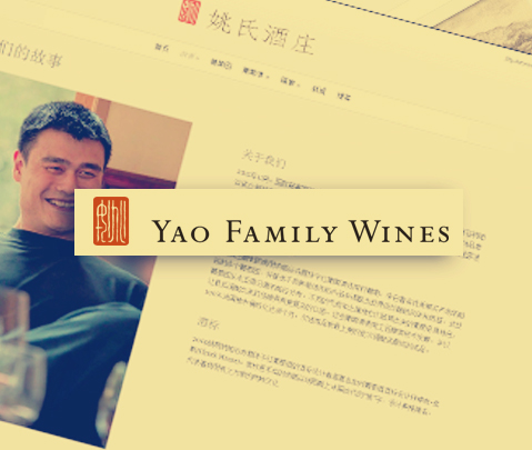 Yao Family Wines
